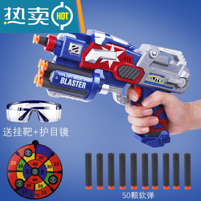 儿童子弹枪男孩泡沫软弹枪3-6岁小孩空气动力手枪射击远玩具真智力美队长+50发软弹+挂靶+护目镜标准配置