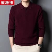 恒源祥秋冬季全羊毛毛衣男士针织衫休闲打底衫红色100%纯羊毛衫男
