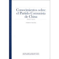 正版新书]中国共产党读本(西班牙文)唐筱菊9787507336269