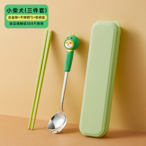 味家吃吃联盟餐具套装