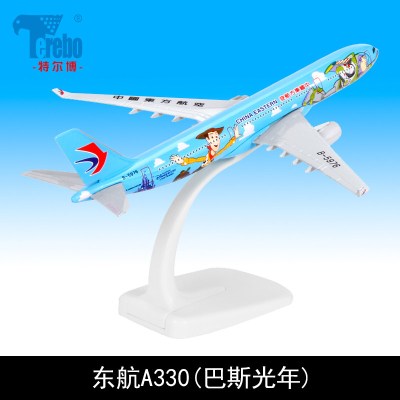 空客A380飞机模型合金客机国航东航南航A320A330A350玩具摆件A330东航（巴斯光年）
