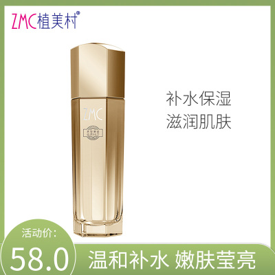 植美村玻尿酸母菊新蚕丝倍保湿乳液保湿霜学生女爽肤水护肤品
