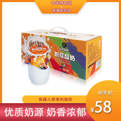 悠了优乐酸奶礼盒装180g*10瓶