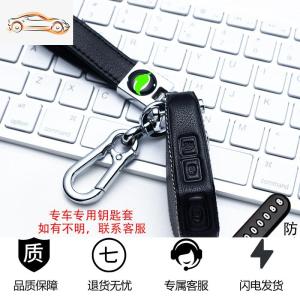 [补贴10%]适用起亚k3钥匙套k2智跑k4奕跑k5福瑞迪kxcross焕驰汽车包扣 高档汽车钥匙包
