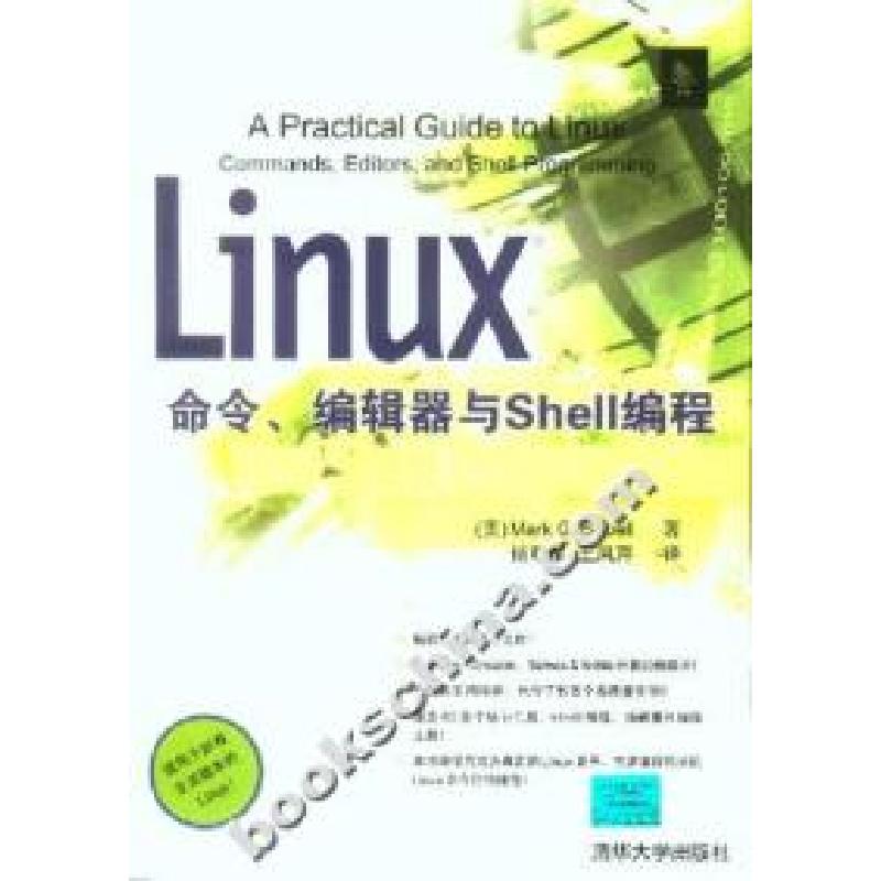 正版新书]Linux命令编辑器与Shell编程MarkG.Sobell978730213944