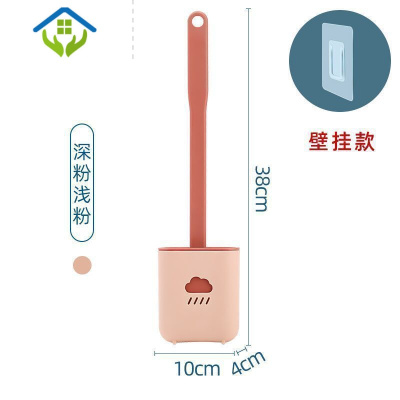 御蓝锦硅胶马桶刷死角多功能洗厕所S器壁挂挂墙式家用坐便清洁马桶刷子新款云朵硅胶马桶刷粉色-落地+壁挂