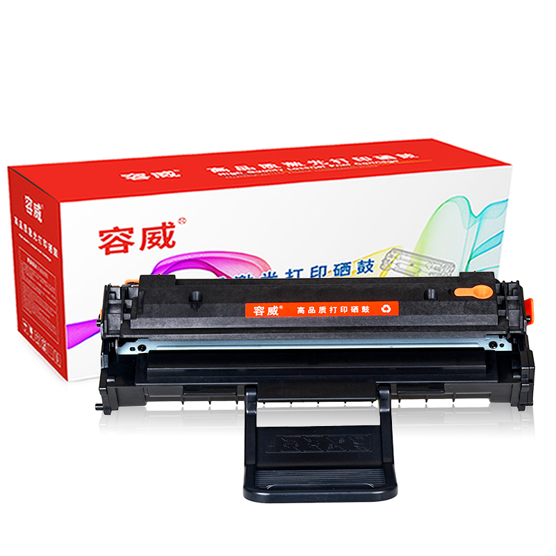 容威 富士施乐PE220硒鼓 适用Xerox WorkCentre PE220打印机013R00621碳粉盒 墨粉盒