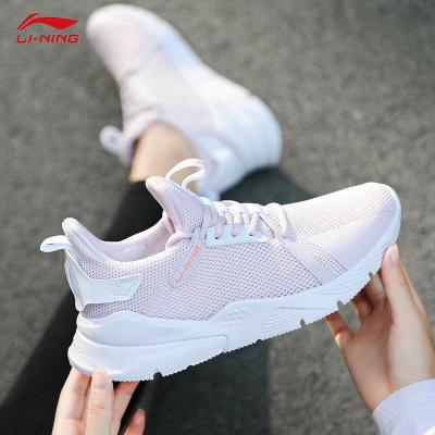 李宁女鞋跑步鞋官方旗舰正品2021夏季新款跑步鞋休闲跑鞋运动鞋子