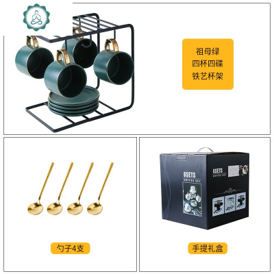 精致咖啡杯套装欧式小轻奢陶瓷杯碟英式下午茶茶具杯子家用封后马克杯