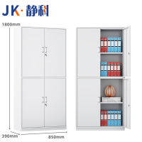 静科文件柜通双节85*39*180cm台