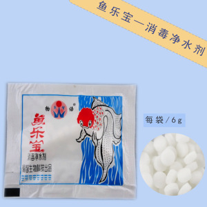 鱼乐宝水族消毒净水剂大苏打快速除氯观赏鱼除水中有害气体免晒水
