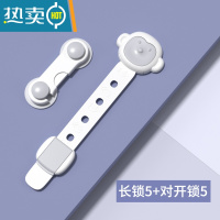 显彩儿童安全锁抽屉扣防宝宝拉冰箱门柜子门锁扣婴儿防护夹手拉抽屉锁 灰色「猴子锁5个+对开锁5个」房门安全扣