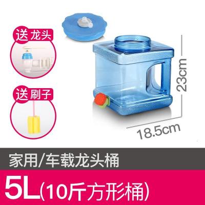 自驾游户外车载饮储水桶家用塑料纯净矿泉水瓶手提带龙头大小水桶