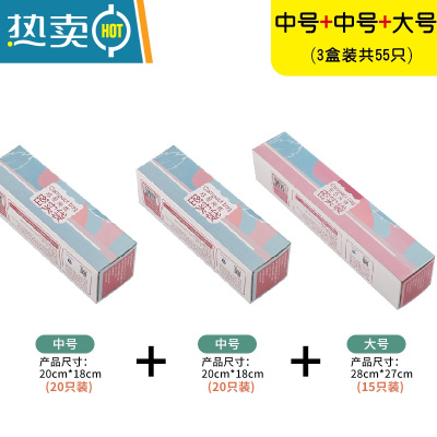 敬平密封袋保鲜袋加厚家用冰箱冷冻收纳专用自封食物分装带封口 中中大[55个装] 送记号笔+挂钩 1