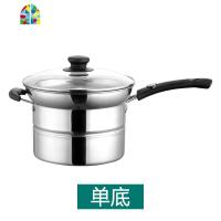 煮面锅不锈钢汤锅蒸锅加厚炸锅家用电磁炉四季锅奶锅 FENGHOU 多层底