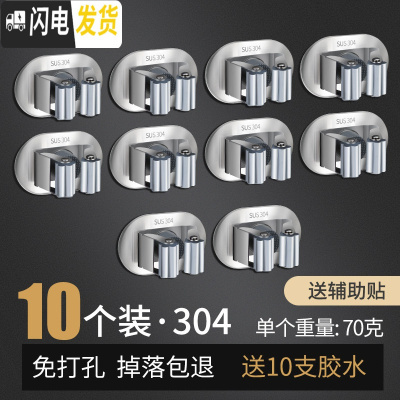 三维工匠拖把架免打孔墙上挂钩卫生间后强力粘胶壁挂置物收纳架 椭圆10个(拖把-C)加厚-[承重40斤]