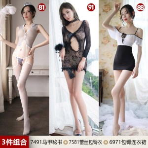 霏慕性感女士情趣内衣制服套装免脱开档薄透明连体衣女式情趣丝袜长筒网袜连裤袜蕾丝花边吊带睡衣服睡裙丁字内裤渔网破洞成人用品