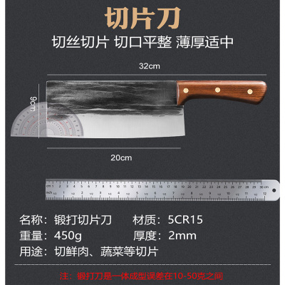 顺心优 不锈钢锻打菜刀 切片刀/把