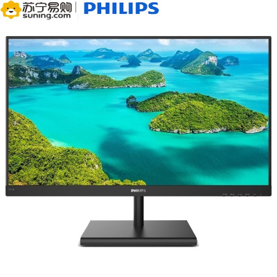 飞利浦27英寸271E1S全面屏无边框LGD原厂IPS75HzHDMI接口液晶电脑显示器