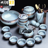 三维工匠懒人茶具套装自动家用办公室会客泡茶功夫茶杯壶冰 9[安全装]墨染10入+茶筒(佛手配件)+莲罐+盈福茶洗+