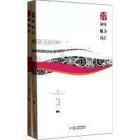 正版新书]50年魅力诗汇臧克家9787514813500