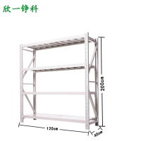 欣一铮科 轻型货架 120*40*200 个