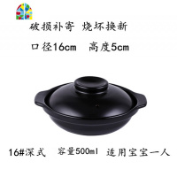 煲仔饭砂锅专用可高温陶瓷浅锅焖鸡米饭燃气家用小沙煲 FENGHOU 口径22cm(1400ml)带盖