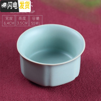 三维工匠开片可养汝窑茶杯主人杯小陶瓷功夫茶具家用汝瓷品茗杯个人杯单杯 古典杯(55)