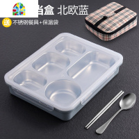 金属饭盒保温成年快餐盘五格便当盒餐盒食堂餐盘隔热 FENGHOU 304餐盒翻盖粉红色送袋勺筷子碗