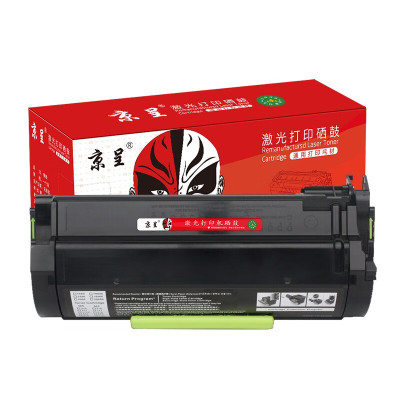 京呈 硒鼓/墨粉 TL-550X 粉盒 大容量版 15000页 1 0801039879&&