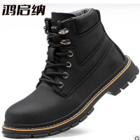 鸿启纳 防砸防刺穿劳保鞋 JB凯夫拉系列 H05 单位:双
