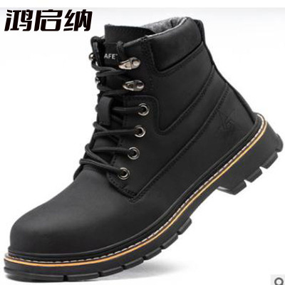鸿启纳 防砸防刺穿劳保鞋 JB凯夫拉系列 H05 单位:双