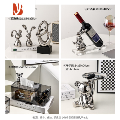 三维工匠亚克力透明纸巾盒现代客厅摆件遥控器多收纳抽纸盒简约装饰品 轻奢五件套