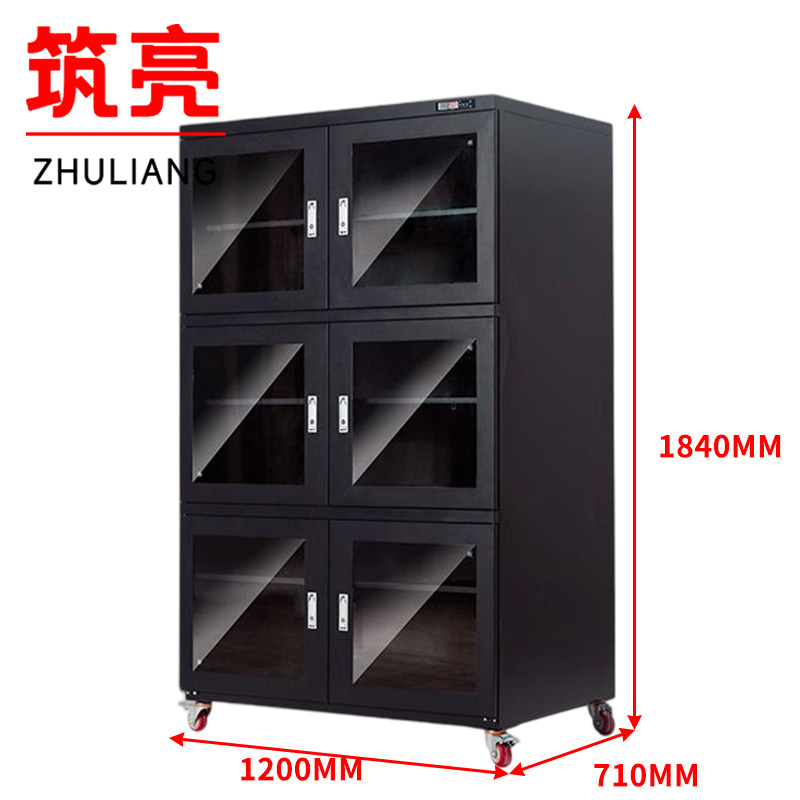 筑亮 防潮柜 LH1428 台