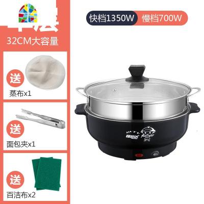 电蒸锅多功能家用三层不锈钢电蒸笼商用大容量蒸馒头蒸菜插电火锅 FENGHOU 32紫色电蒸锅(五层)收藏送礼品