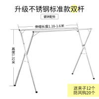 三维工匠不锈钢折叠晾衣架落地卧室内晾衣杆家用阳台伸缩晒凉架晒被子衣架 三 豪华加粗款2.4米[带加固杆更稳固]送袜夹