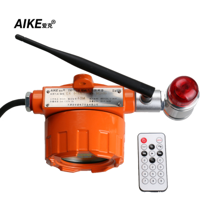 爱克AIKE工业商业用途点型可燃气体探测器220V电源直接无线网联EM-50 可燃气