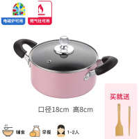 汤锅家用燃气电磁炉煮锅带蒸笼双耳熬汤宝宝辅食小蒸锅烫锅 FENGHOU 20cm蔷薇粉
