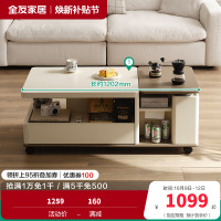 全友家居现代简约多功能茶几客厅升降边几可移动边柜小茶桌子