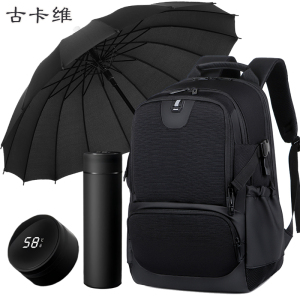 古卡维 可定制双肩包不锈钢保温杯雨伞三件套装YML2213C 黑色