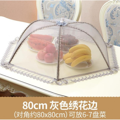 敬平(JING PING)盖菜罩网纱家用台罩大号长方形饭罩超大饭菜圆形餐桌特大号防苍蝇 80cm银灰色绣花边O03