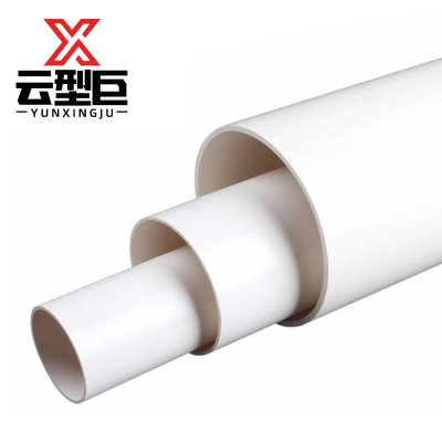 云型巨 PVC穿线管 阻燃绝缘电工穿线管管材 40mm 单位:米