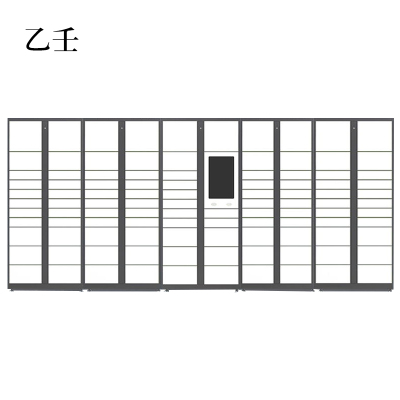 乙壬智能快递柜小区快递自提柜派件柜室外寄存柜信报箱储物柜一主四副105格