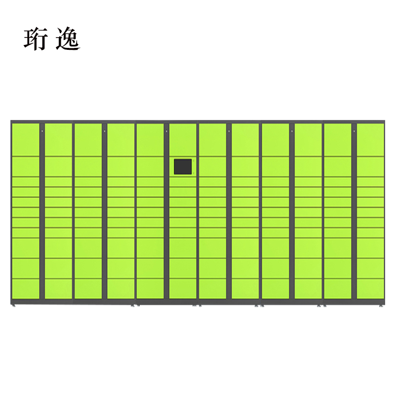 珩逸智能快递柜小区快递自提柜派件柜室外寄存柜信报箱储物柜一主五副131格