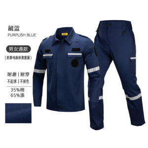 铁迅急救援作训服套装CF5 套