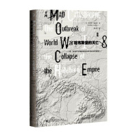 哈布斯堡的灭亡:次世界大战的爆发和奥匈帝国的解体