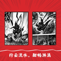[M]刺客信条 王朝 卷1-9787521730555