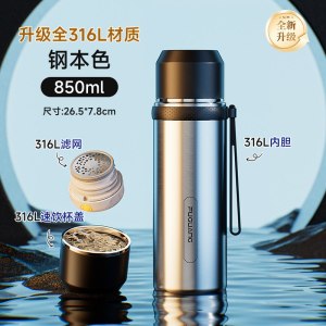 富光保温杯大容量男女士新款不锈钢外出随行便携泡茶水分离保冷杯