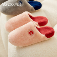 遠港新款毛毛绒棉拖鞋女秋冬季居家用室内保暖加绒防滑厚底冬天男