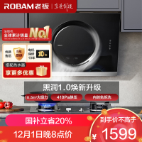 老板(ROBAM)油烟机 18.5m³大吸力 小尺寸抽油烟机侧吸 吸油烟机 单烟机 抽烟机 脱排油烟机 21A5H